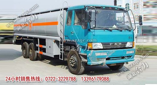 ��ź��p�򻯹�Һ�w�\ݔ܇(ch��)